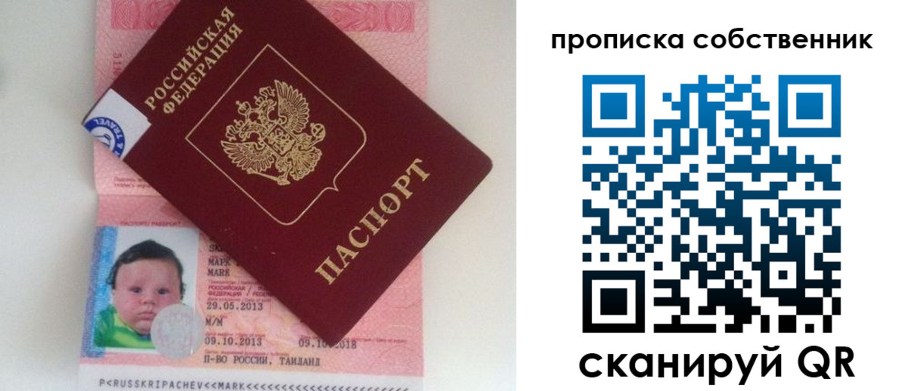 пропишу в квартире в Бузулуке
