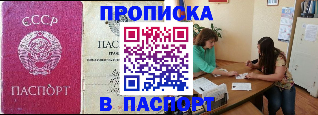 регистрация для дет. сада в Бузулуке