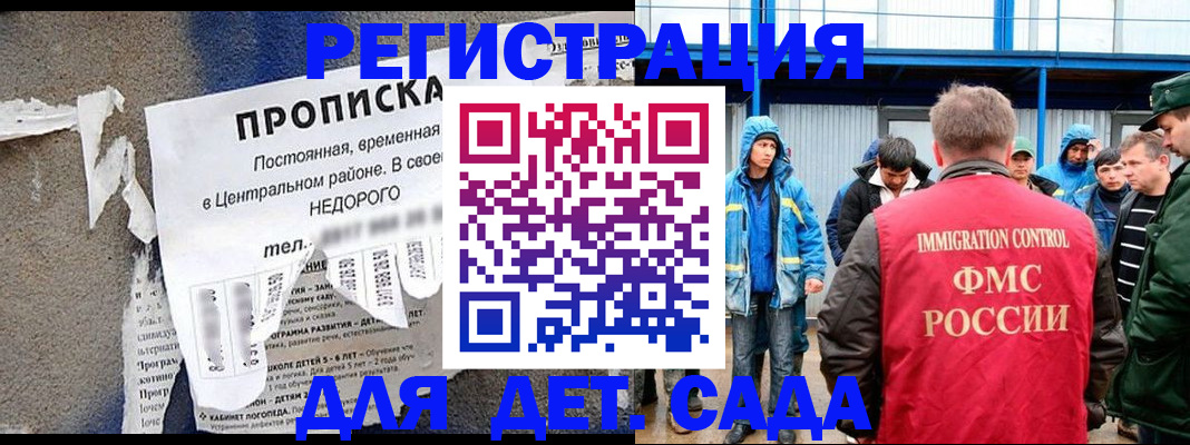 пропишу в квартире в Бузулуке